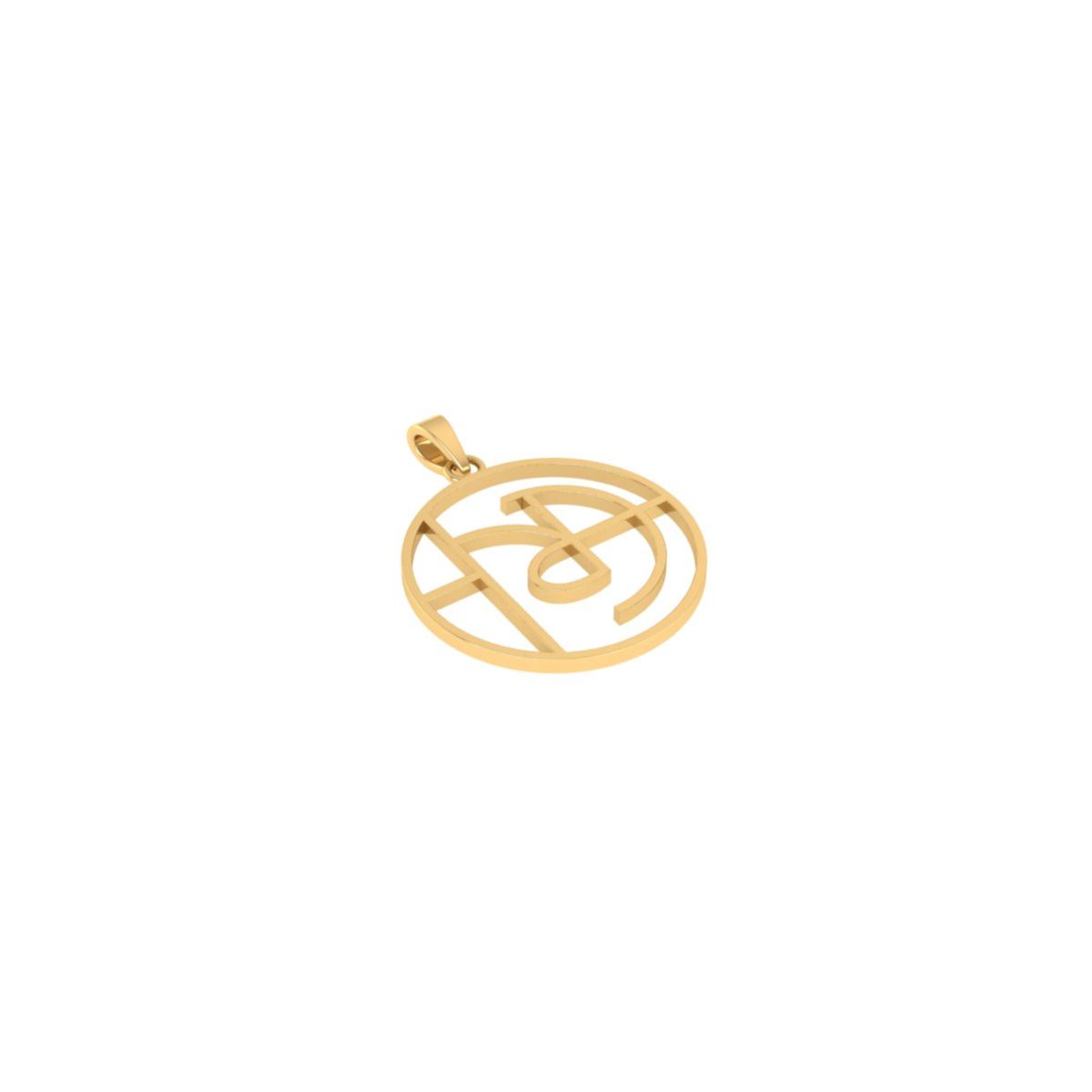 Geometric Initial Pend...